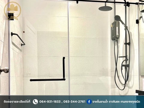 ผู้รับเหมากระจกอลูมิเนียม กั้นห้องอาบน้ำ